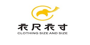 湖州衣尺衣寸服饰有限公司