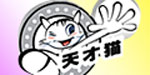 天才猫（北京）管理有限公司