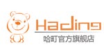 厦门麦町贸易有限公司   