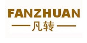 广州凡转贸易有限公司