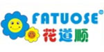 东莞晓逸制衣厂