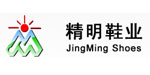 惠州市精明鞋业有限公司