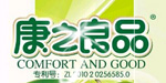 华豪国际(香港)发展有限公司 