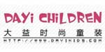 东莞市大益童装有限公司