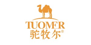 西安雪之莲驼牧尔品牌管理有限公司