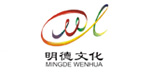 深圳市明德文化有限公司