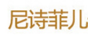 宁波市鄞州慧匠贸易有限公司