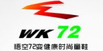 晋江美天鞋业有限公司