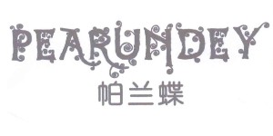 广州斯赫卡商贸有限公司