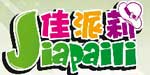 佳派丽儿童服饰有限公司