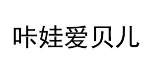 佛山市朵朵云婴儿用品有限公司