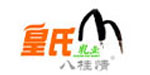 广西皇氏甲天下乳业股份有限公司