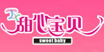 杭州泰康婴童用品有限公司
