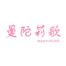 广州蛟途贸易有限公司