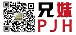 广州华美贸易有限公司