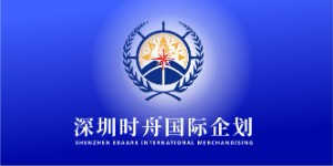 深圳时舟管理咨询有限公司