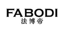 法博帝