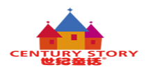 世纪童话(Brand children's clothing discount wholesale)