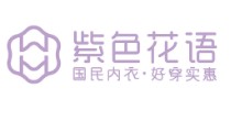 紫色花语