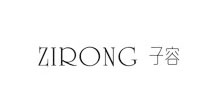 子容(ZIRONG)