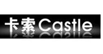 卡索(castle)