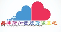 童优会品牌折扣童装