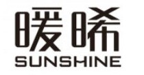 暖晞、吾未(sunshine、WUVEN)