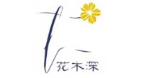 花木深(mood for mode)