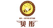 贝彤