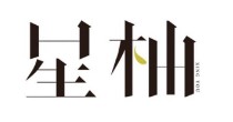 星柚