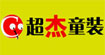 武汉超杰商贸发展有限公司