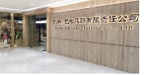 巴啦童装(balatongzhuang)