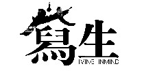写生