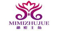 秘密主角