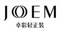 卓影(JOEM)