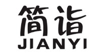 简诣