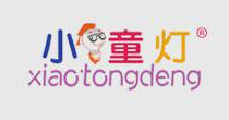 小童灯