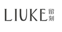 留刻LIUKE