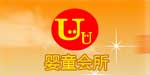 游来游去