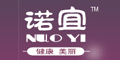 诺宜