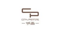 一城画一