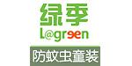 绿季
