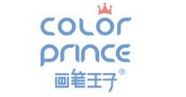 画笔王子