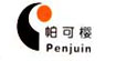 帕可樱