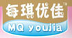 每琪优佳