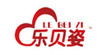 乐贝姿
