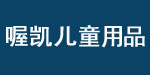 喔凯