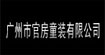 奈儿宝贝
