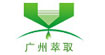 萃取