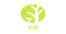 祈萌